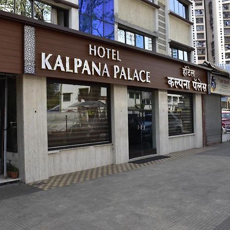 Hotel Kalpana Palace, Bombay Esterno foto