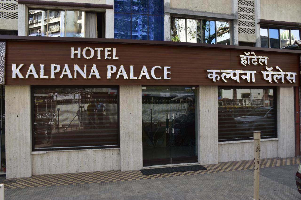 Hotel Kalpana Palace, Bombay Esterno foto