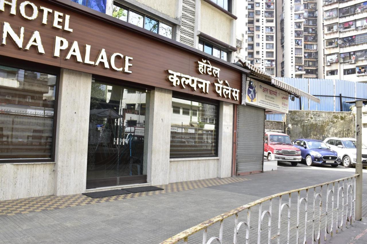 Hotel Kalpana Palace, Bombay Esterno foto