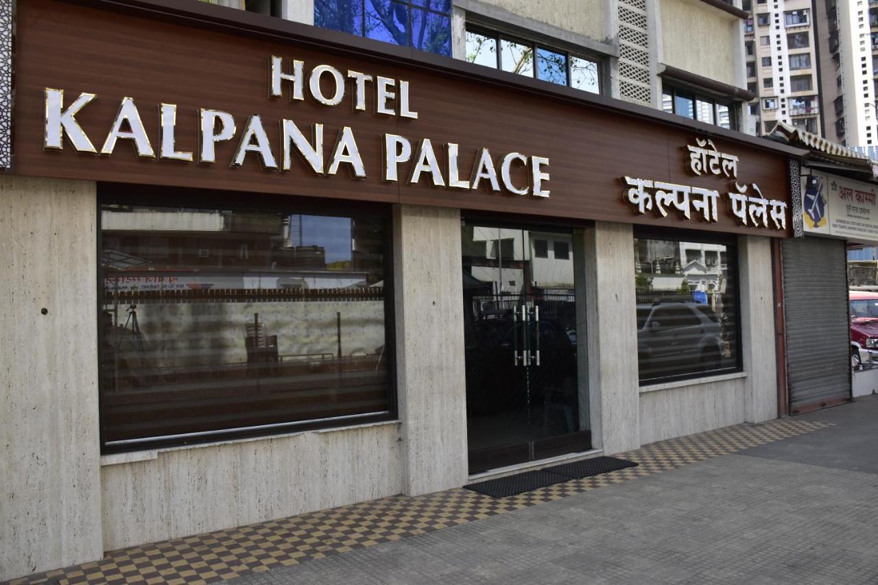 Hotel Kalpana Palace, Bombay Esterno foto